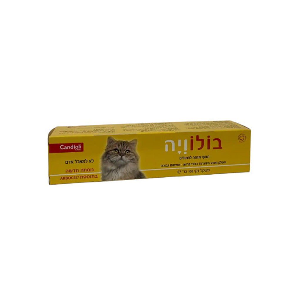 בולו-ויה מסלק ומונע כדורי פרווה לחתול 100 גרם בקופסה