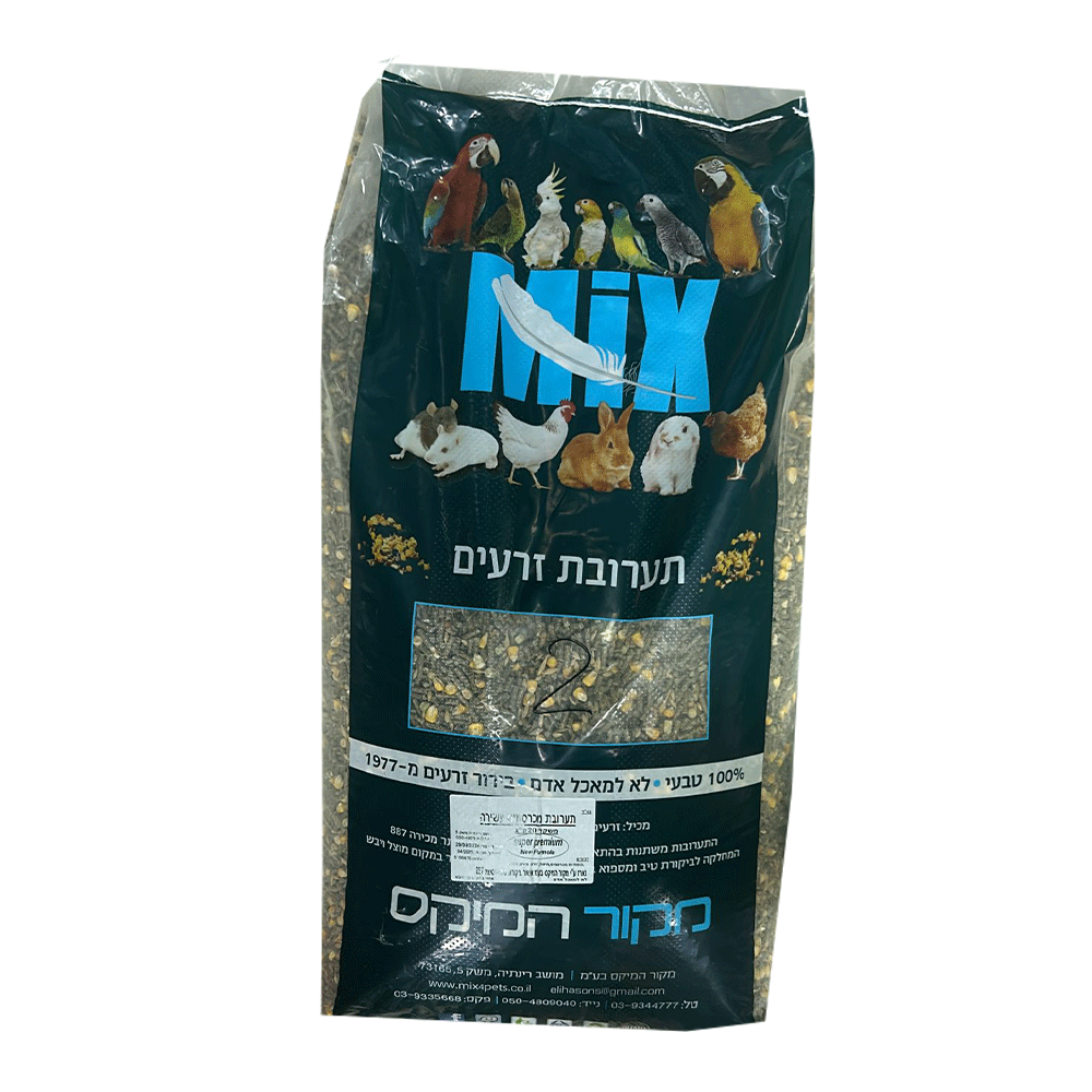 תערובת מכרסמים מעושר 20 קילוגרם