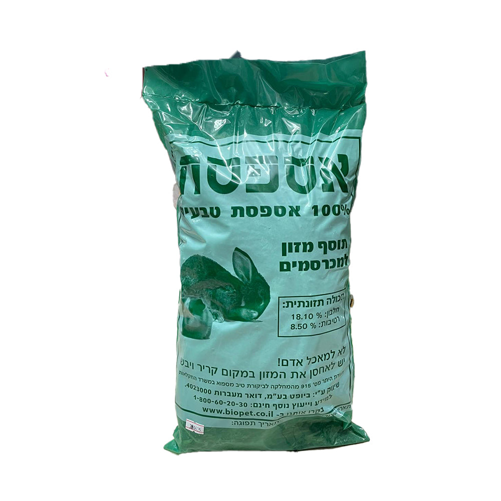 אספסת 500 גרם בשקית