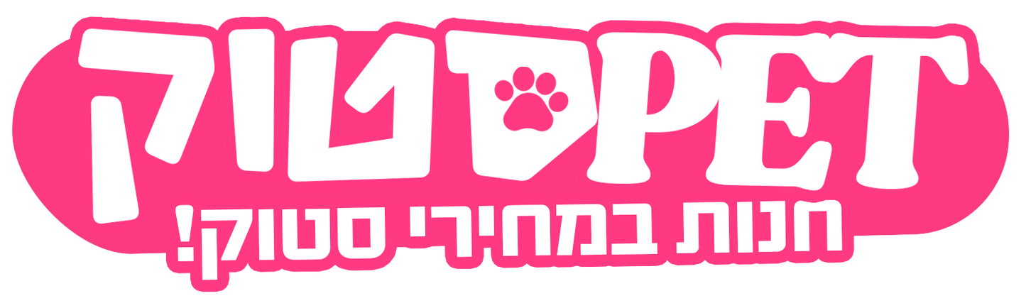 מחיר מיוחד