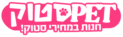מחיר מיוחד